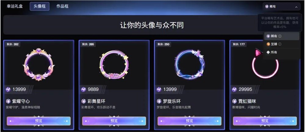 成都AI工具SeaArt连续5个月霸榜全球TOP5 访问量破3000万插图8 成都AI工具SeaArt连续5个月霸榜全球TOP5 访问量破3000万插图8