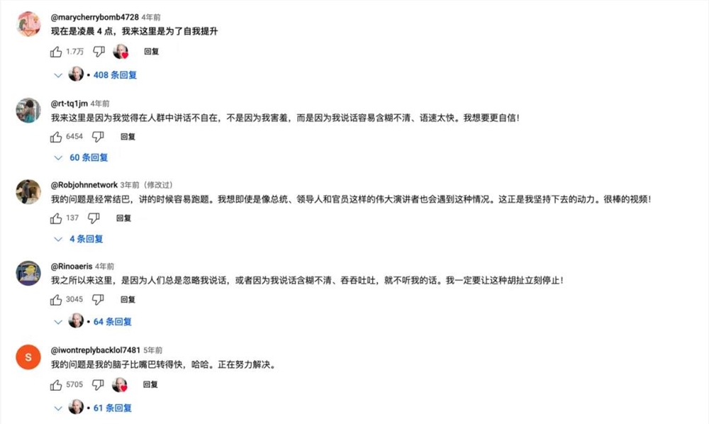 用AI帮用户自信开口,产品ARR破千万美元插图2 图片