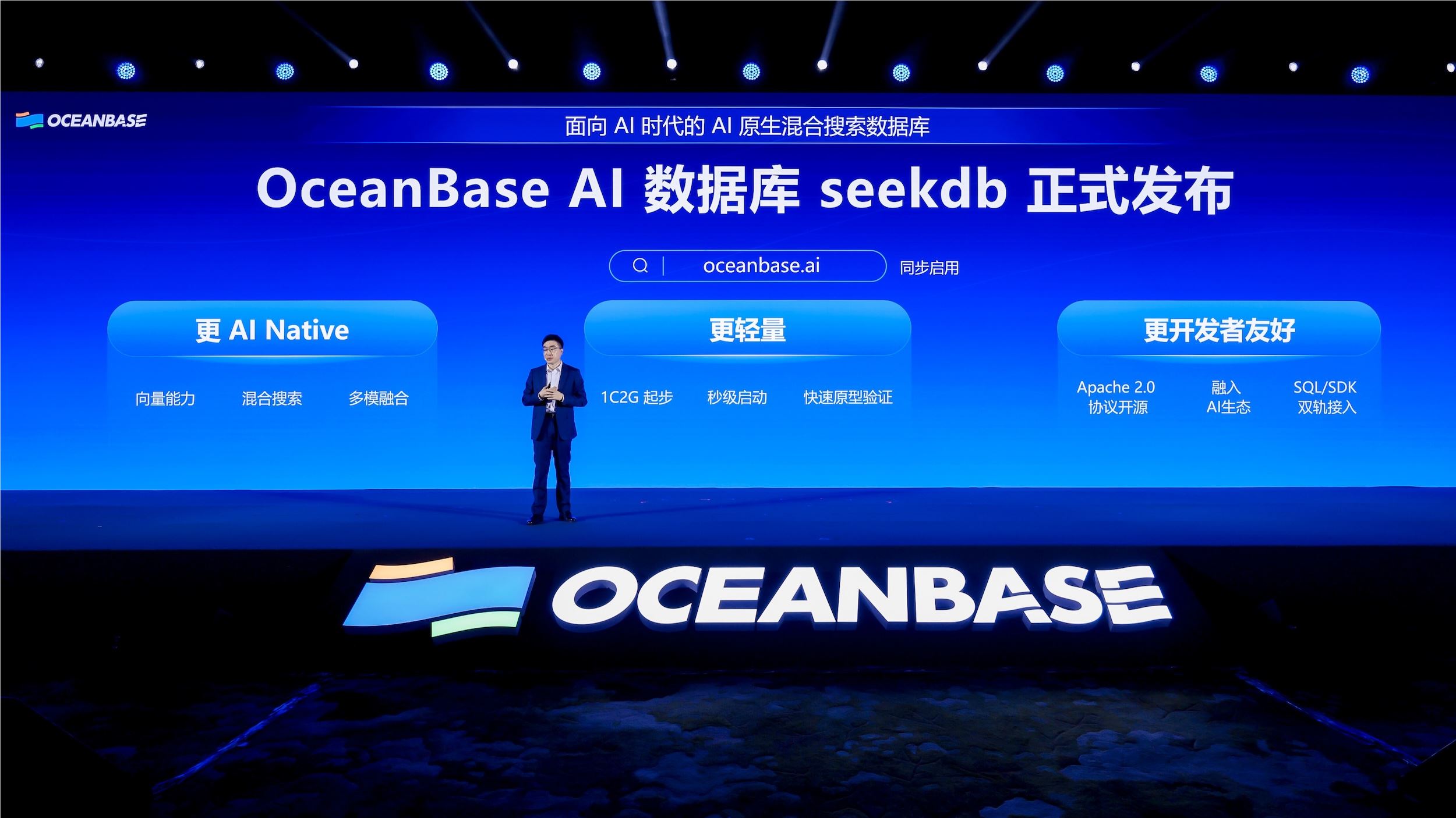 OceanBase五年成绩单:客户破4000家 专有云收入超70%插图5 OceanBase五年成绩单:客户破4000家 专有云收入超70%插图5