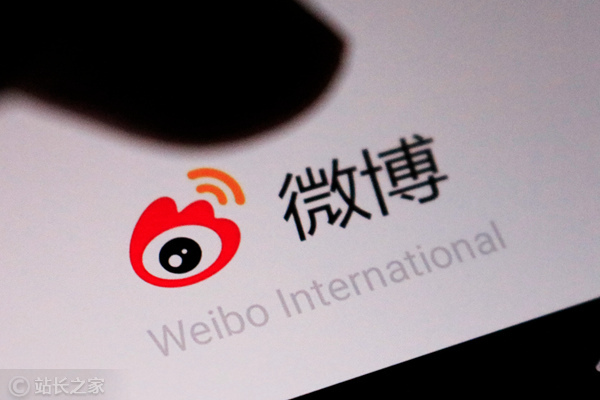 微博Q3净收入4.42亿美元 月活用户达5.78亿插图1 微博Q3净收入4.42亿美元 月活用户达5.78亿插图1