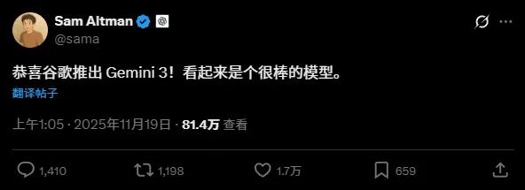 实测Gemini 3 Pro – 此即未来。