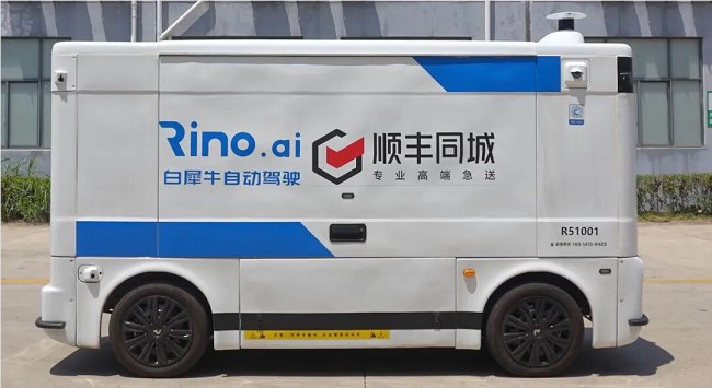 双十一履约提速至分钟级 顺丰同城全渠道单量激增超50%插图3