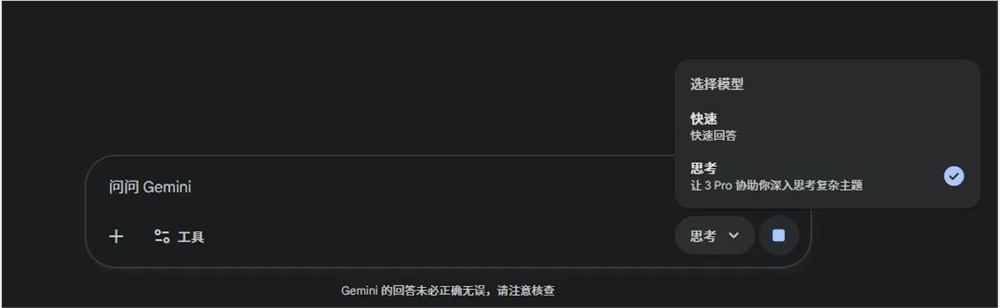 Gemini 3 Pro深度评测:AI新巅峰,代码能力惊艳全场插图5 Gemini 3 Pro深度评测:AI新巅峰,代码能力惊艳全场插图5