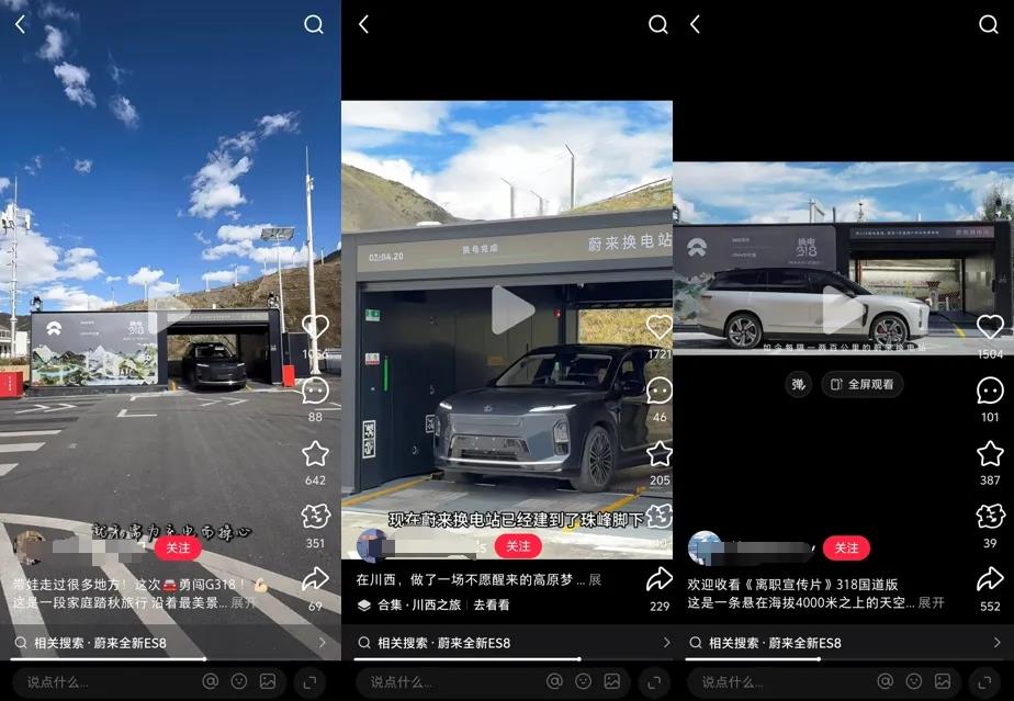小红书「路书计划」解锁年轻自驾新玩法插图6