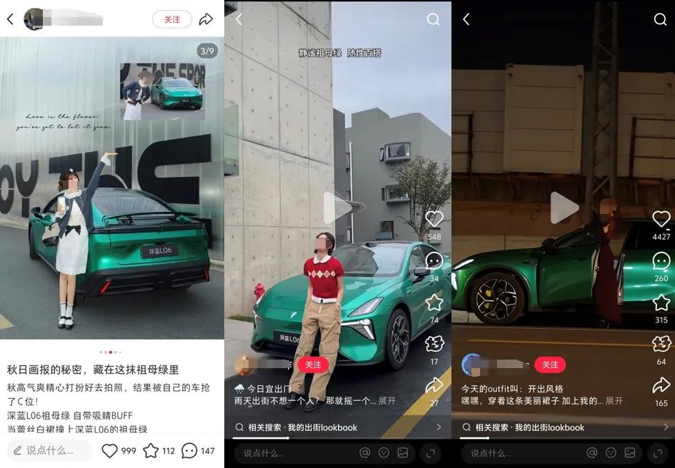小红书「路书计划」解锁年轻自驾新玩法插图7