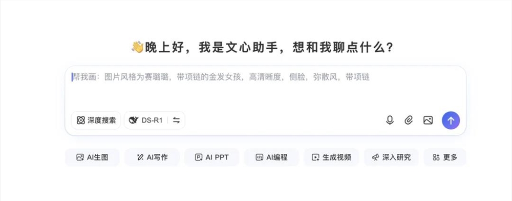 百度AI搜索成最大变量 AI原生营销收入增长超50%插图2