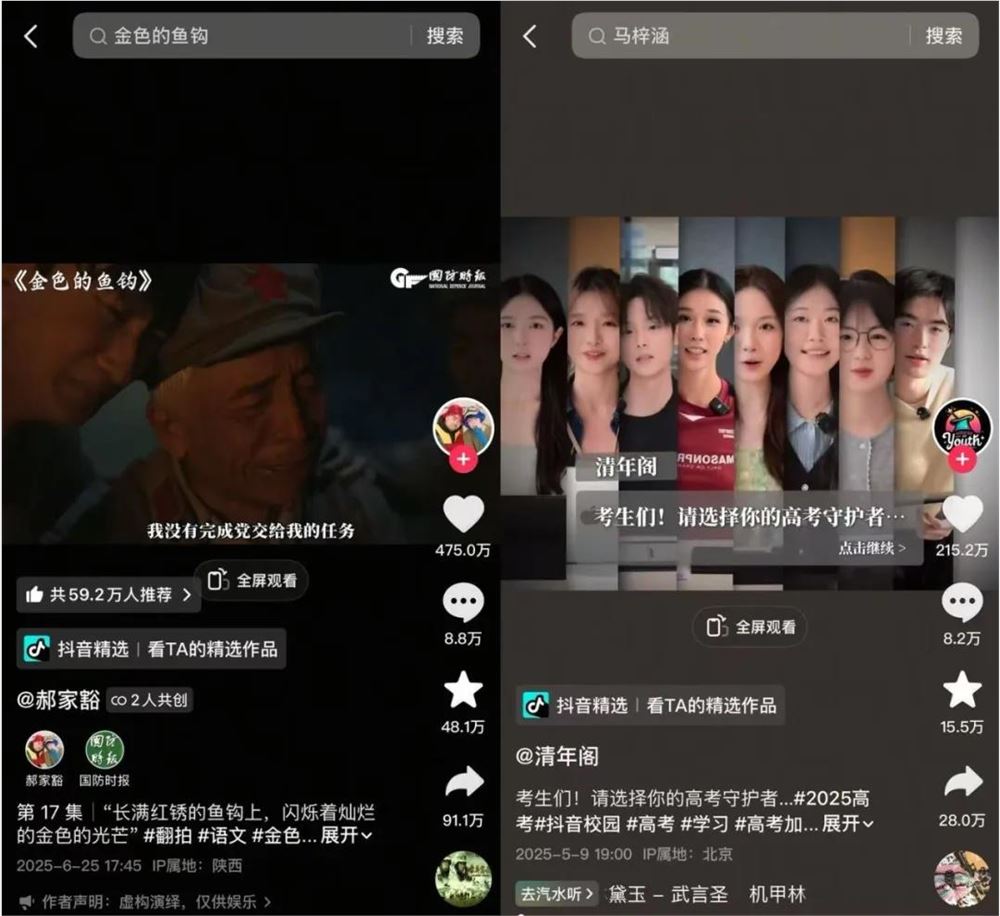 抖音MCN小灶班：精准滴灌助力内容创作与商业变现插图2