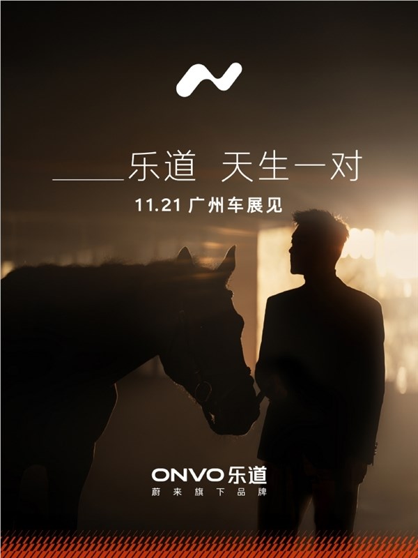 古天乐亮相乐道车展秀粤语 李斌回赠宝剑助寻秦记2热映插图1