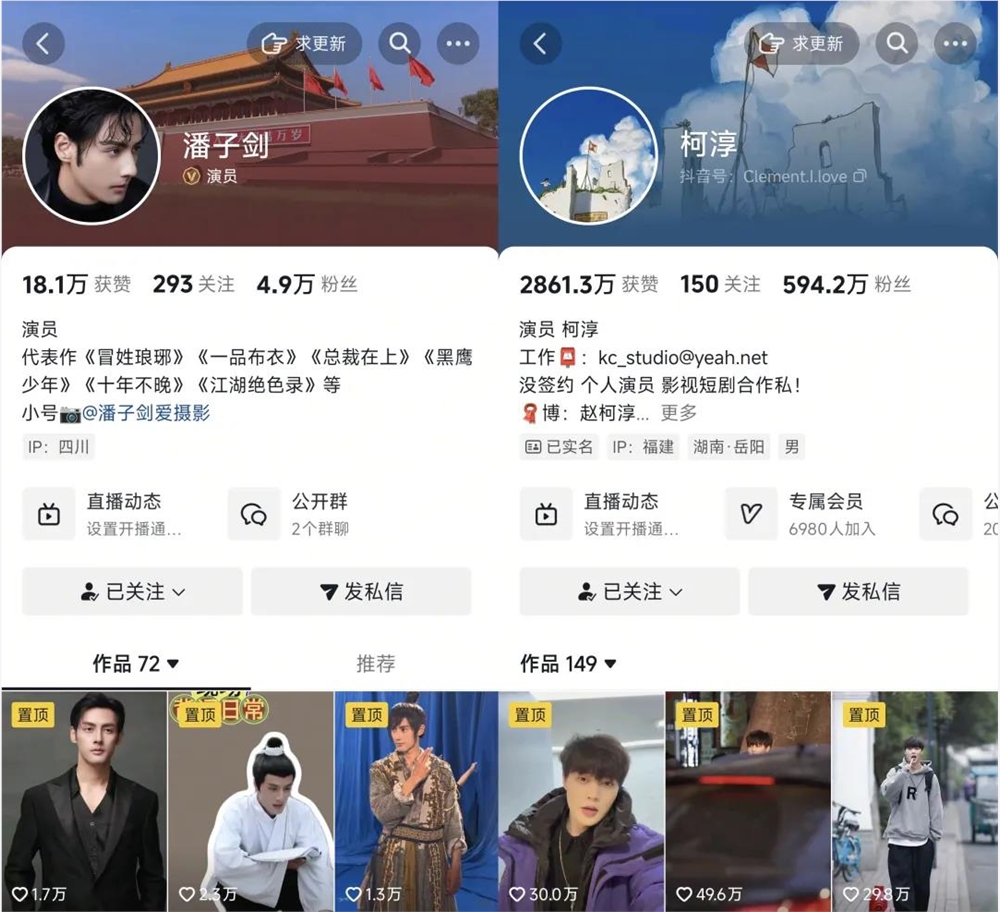 全网播放30亿，女粉占40%，这家公司为何频出男频神剧？