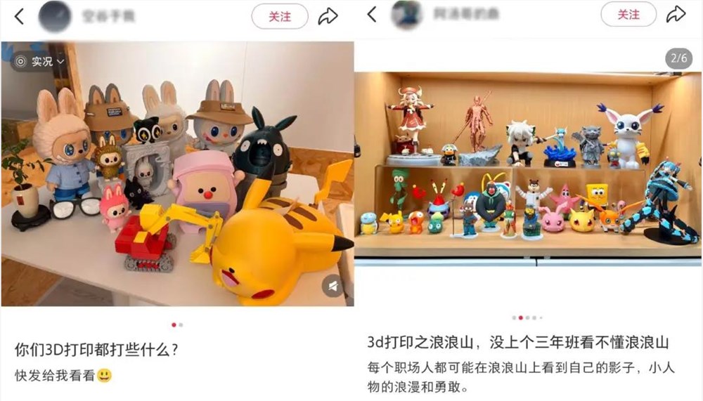 800元3D打印机年入55亿市场爆发资本巨头抢食插图1