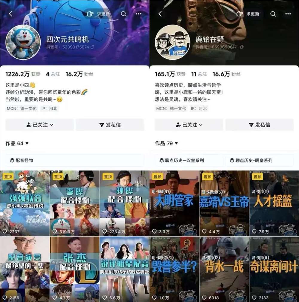 抖音MCN小灶班：精准滴灌助力内容创作与商业变现插图1