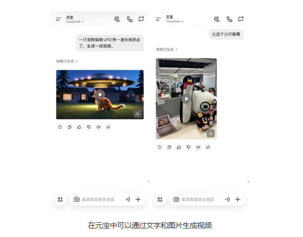 腾讯发布全新视频生成模型 HunyuanVideo1.5，降低视频创作门槛