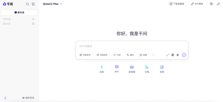 阿里千问启用全新域名qianwen.com 提供更多模型选择插图1 阿里千问启用全新域名qianwen.com 提供更多模型选择插图1