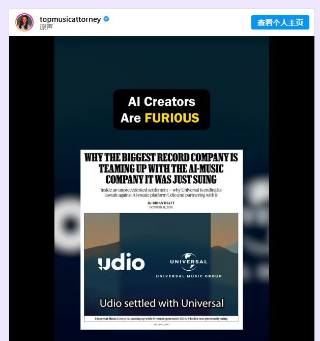 Udio停止AI音乐下载惹众怒 用户维权路遇阻碍插图1