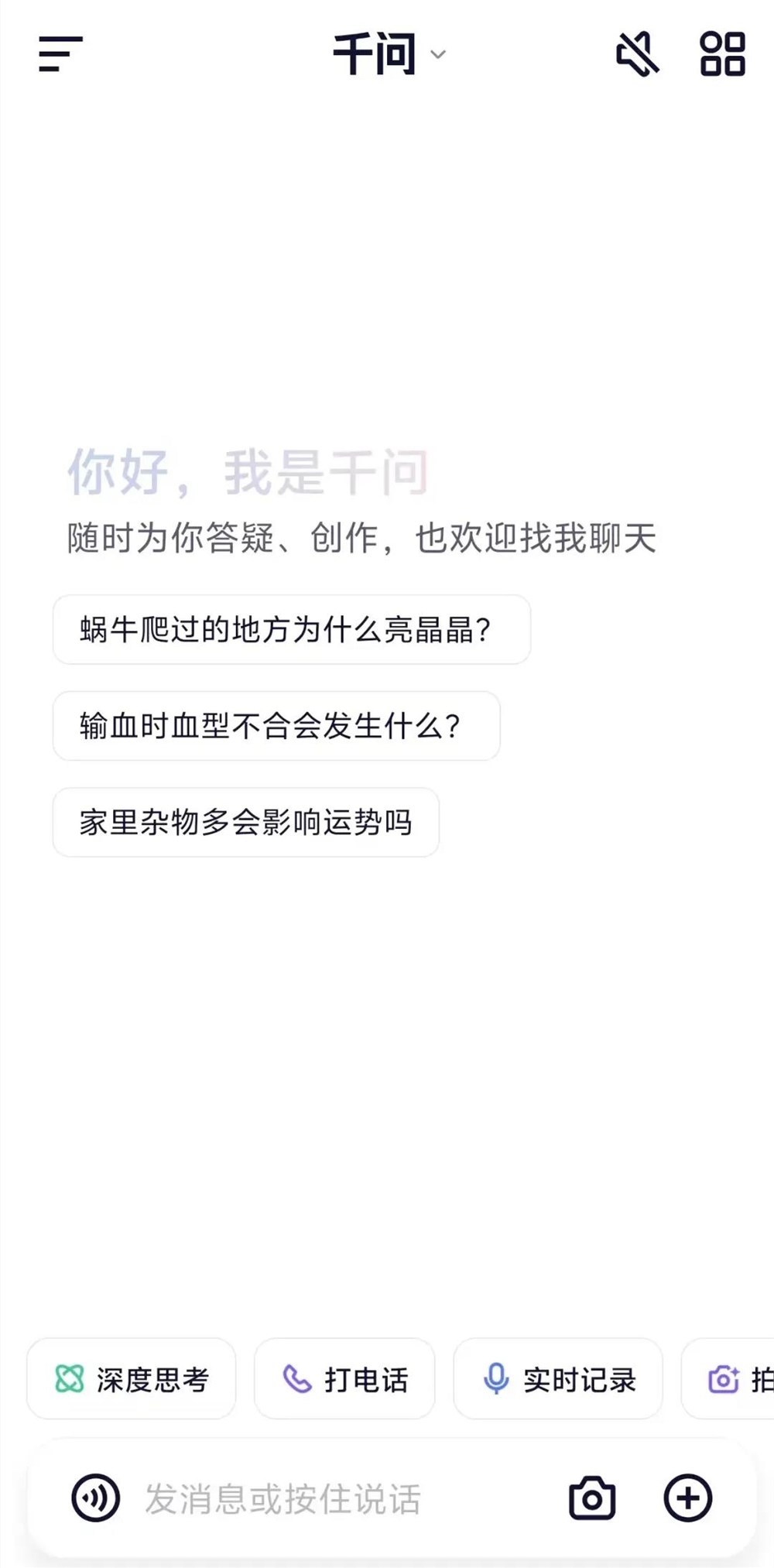 千问爆火、Gemini 3翻身，阿里和谷歌的同题异解