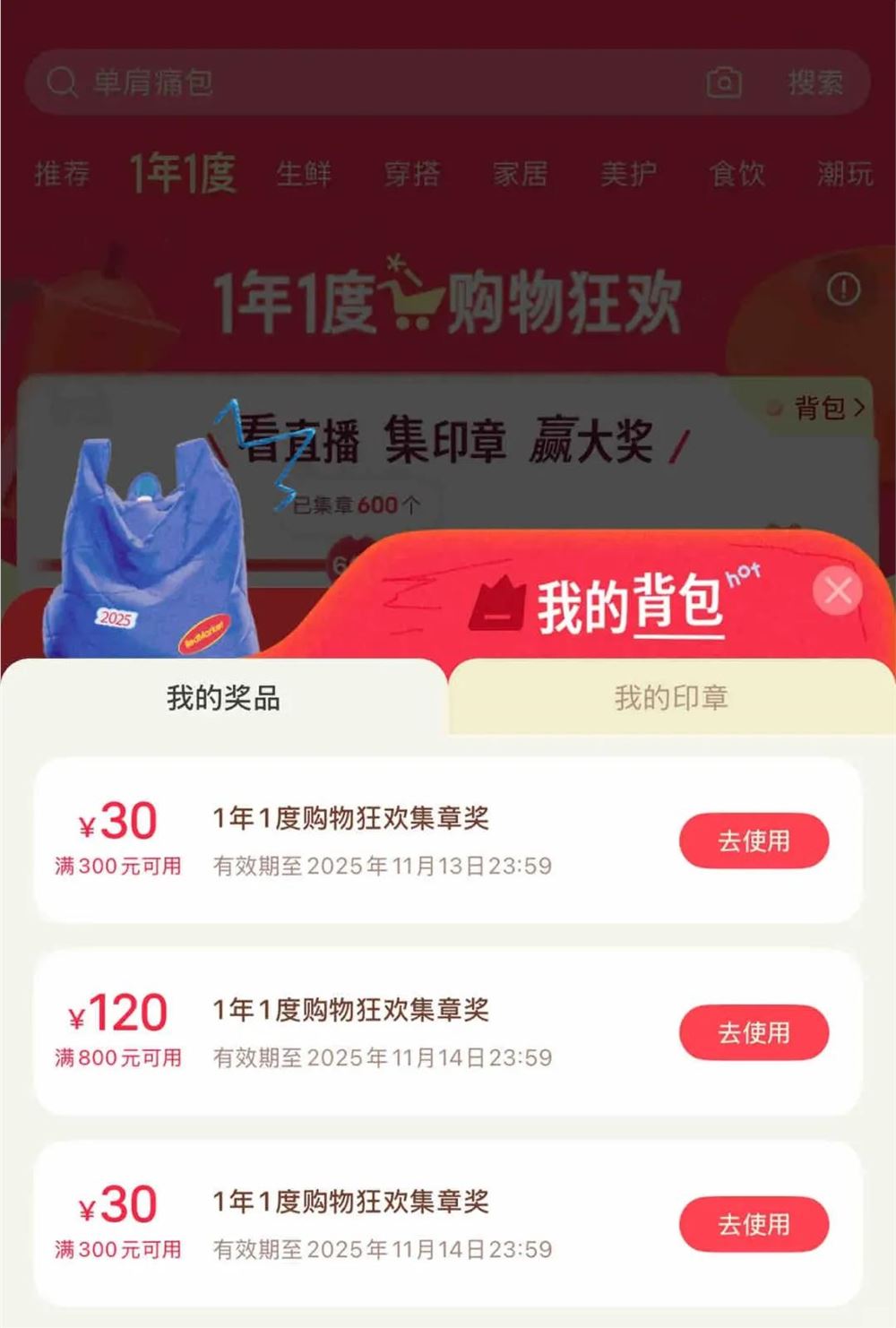 小红书的双11，悄悄「超出预期」