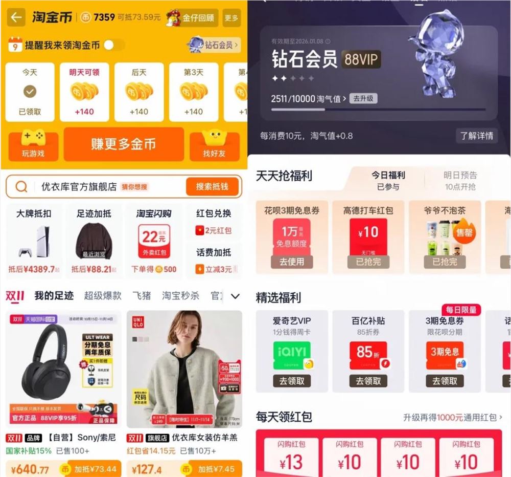 淘金币正在变得越来越有存在感