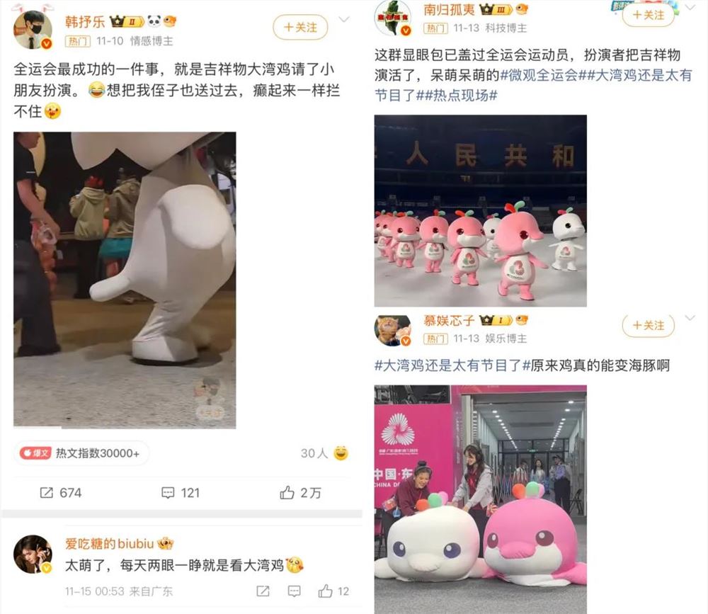 全运热梗破圈人格共鸣引爆体育小年全民狂欢插图1