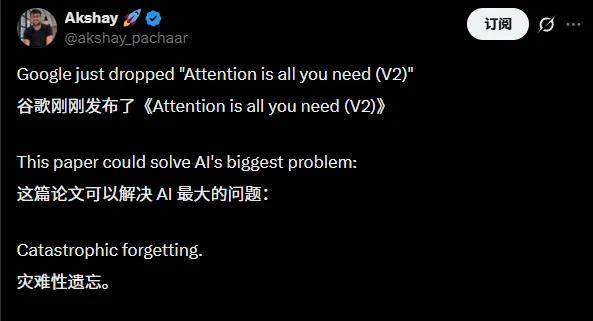 谷歌新论文赋予AI记忆能力 或将重塑AI未来插图2