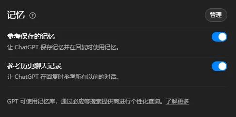 谷歌新论文赋予AI记忆能力 或将重塑AI未来插图6