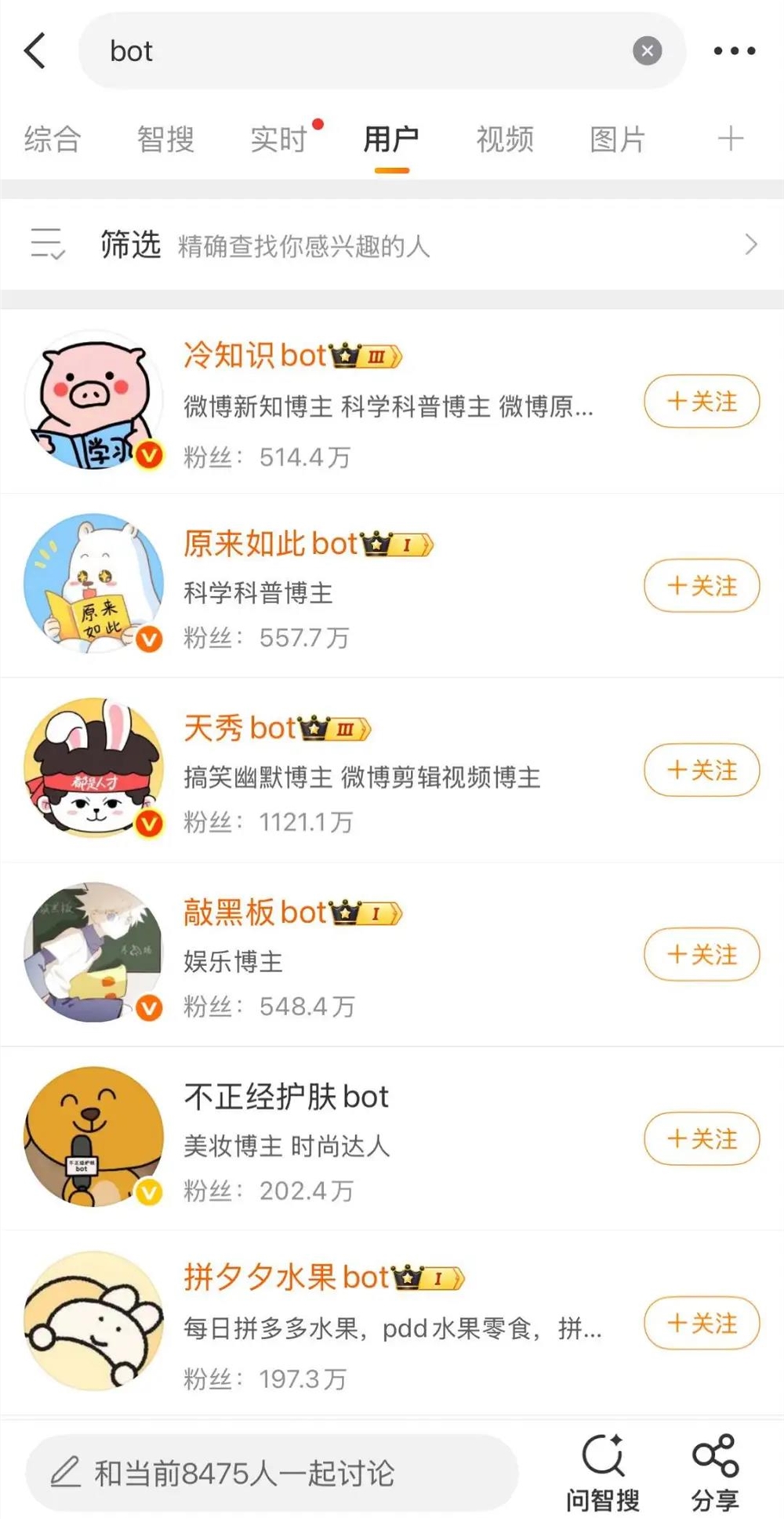 小红书bot账号崛起：像素风“邪修起号大法”解析插图18