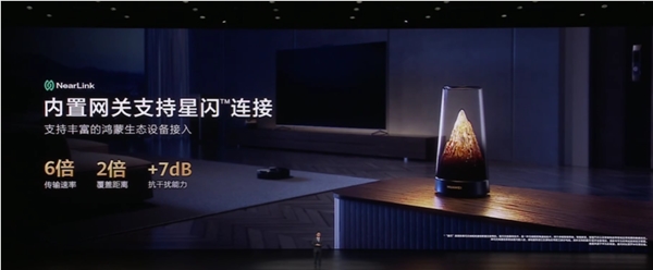 华为颜值最高旗舰路由！华为路由X3 Pro日照金山正式发布：行业首发透明天线 1299元起