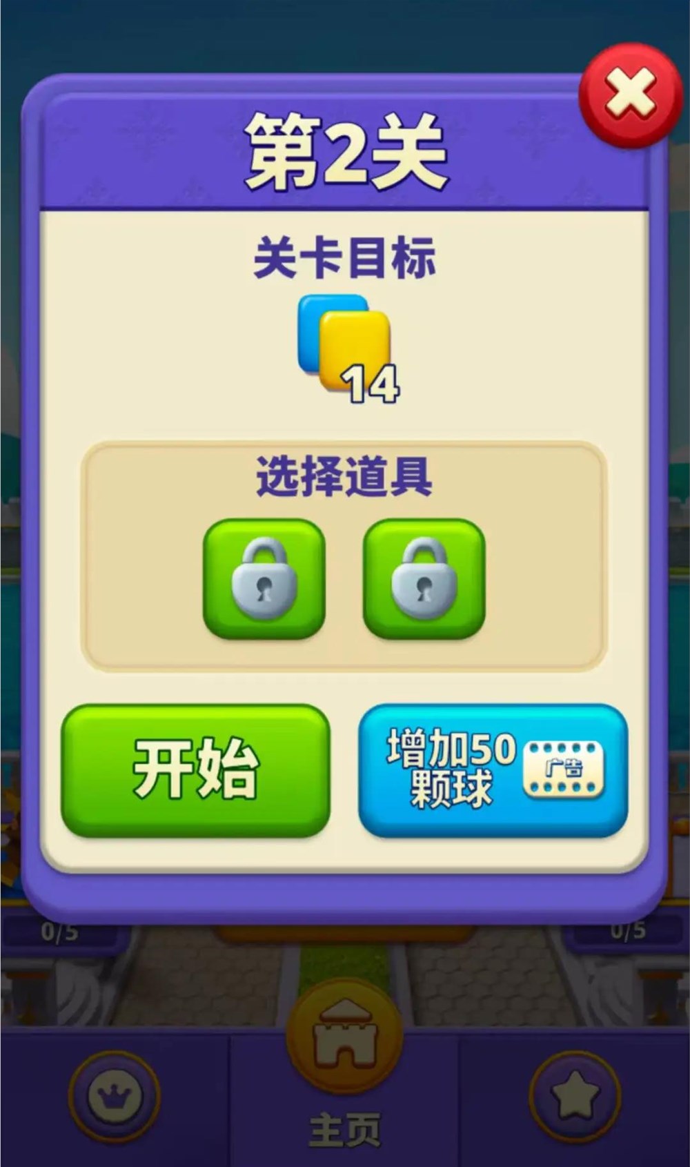 腾讯字节押注广告小游戏成流量金矿插图2 腾讯字节押注广告小游戏成流量金矿插图2