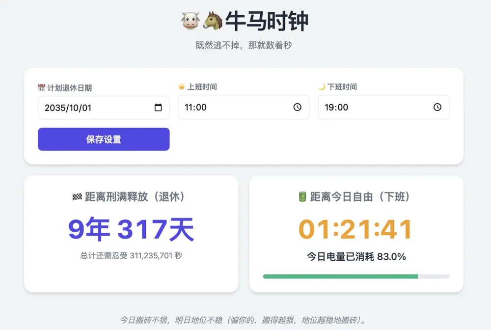 文科生轻松变码农Gemini3Pro让网页制作变简单插图2 文科生轻松变码农Gemini3Pro让网页制作变简单插图2