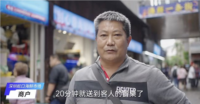 海底捞、阿嬷手作等品牌接入，顺丰同城“独享专送”餐饮品类单量同比激增3倍