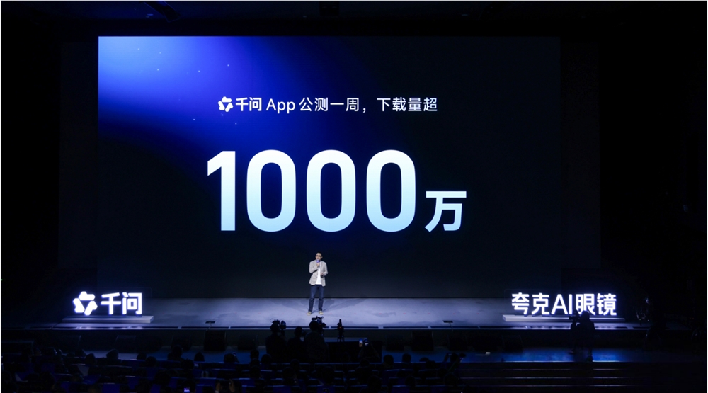 夸克AI眼镜发布 双旗舰芯片加持 千问赋能体验升级插图2