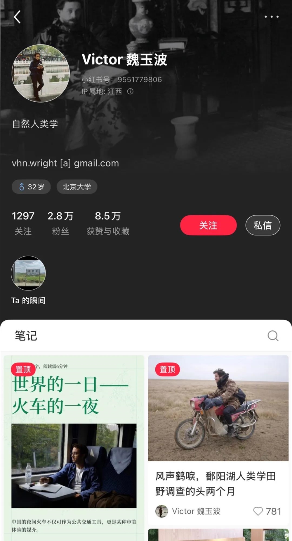 小红书长内容创作新沃土：普通人书写生活故事的平台插图5