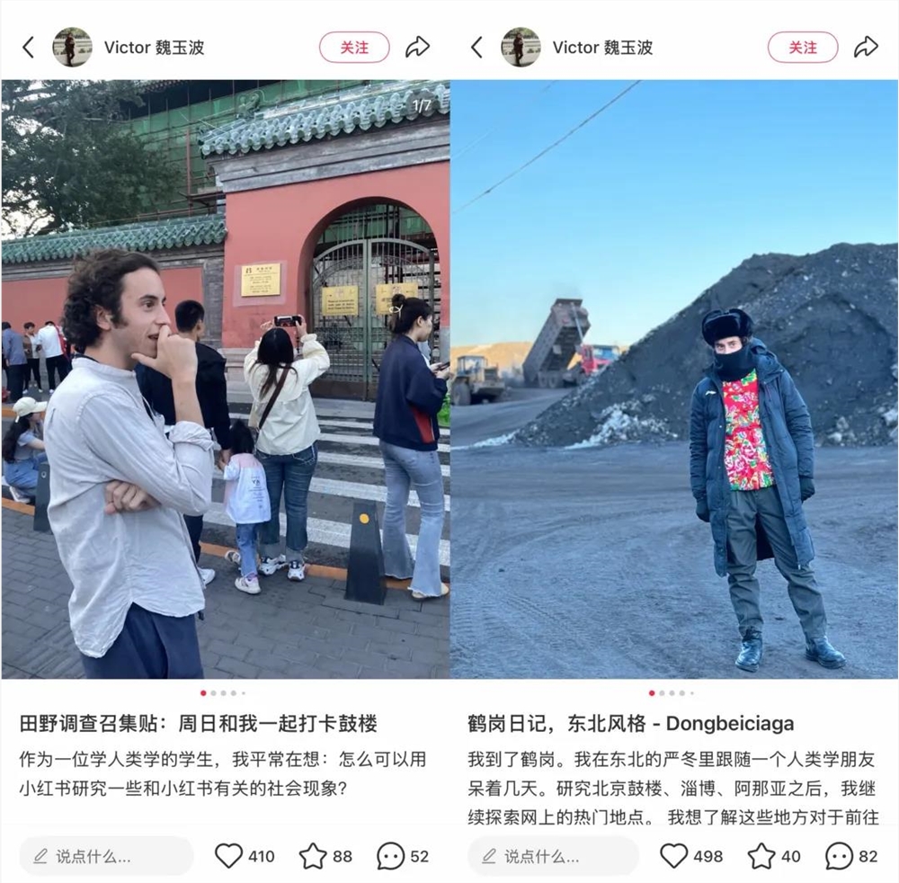 小红书长内容创作新沃土：普通人书写生活故事的平台插图7