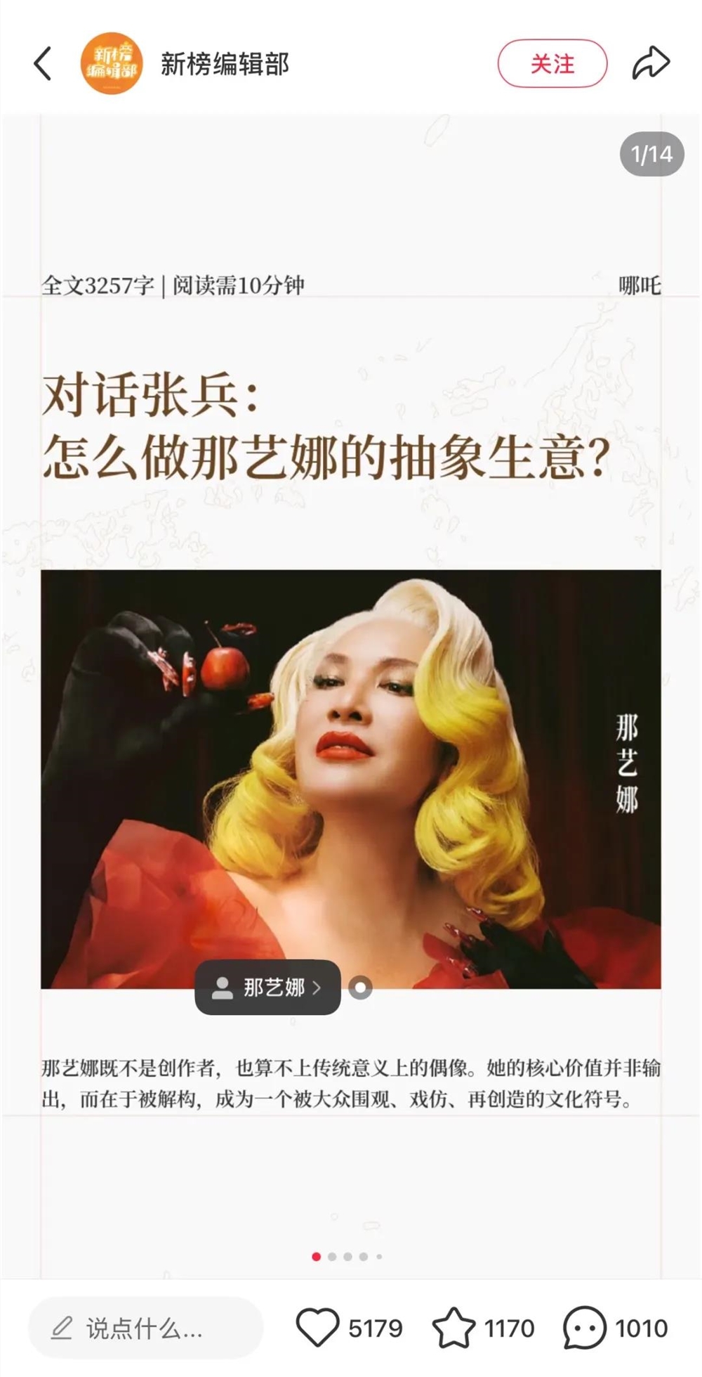 小红书长内容创作新沃土：普通人书写生活故事的平台插图10