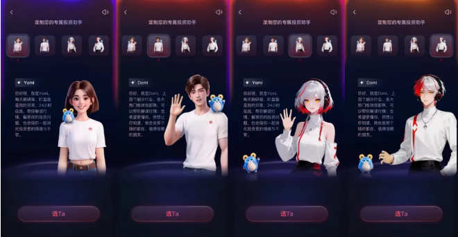 华泰火山引擎联手推AI涨乐APP 重构智能交易体验插图1 华泰火山引擎联手推AI涨乐APP 重构智能交易体验插图1