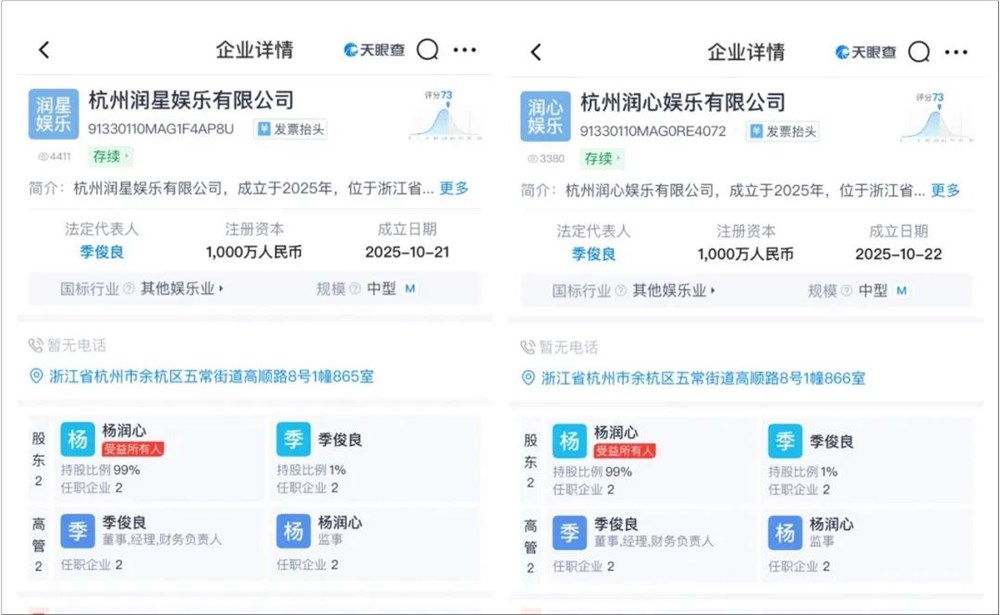 超头主播蛋蛋单飞 MCN转型中台模式解析插图1 超头主播蛋蛋单飞 MCN转型中台模式解析插图1