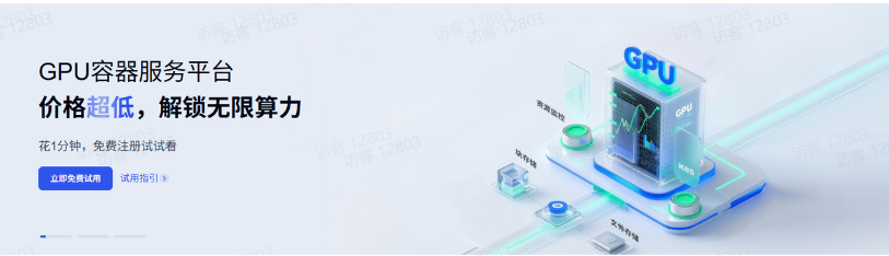 普惠算力新解法：英博云如何通过 K8S 原生架构降低 AI 研发门槛