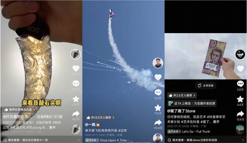 抖音接力挑战爆火:MC大神肝出圆明园等建筑奇观插图4 抖音接力挑战爆火:MC大神肝出圆明园等建筑奇观插图4