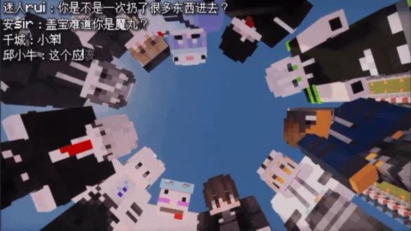 抖音接力挑战爆火:MC大神肝出圆明园等建筑奇观插图2 抖音接力挑战爆火:MC大神肝出圆明园等建筑奇观插图2