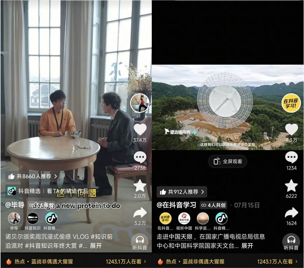 3亿人次围观“肝帝”造圆明园，接力挑战为何在抖音爆红？