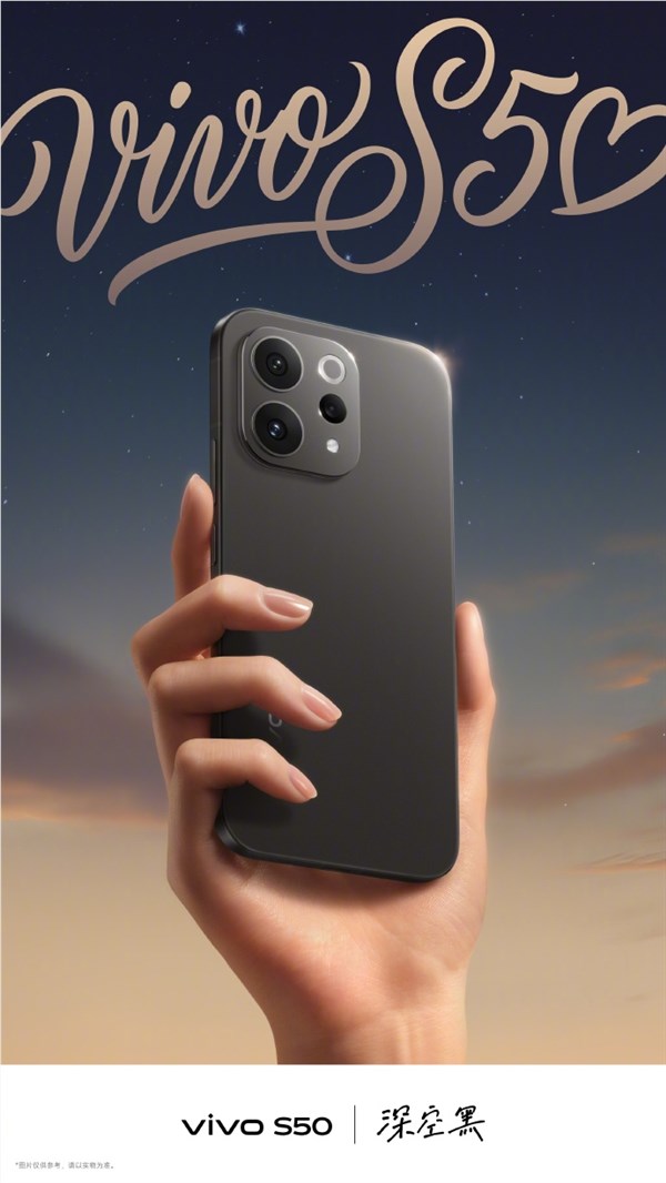 vivo S50四色曝光 灵感紫梦幻浪漫揭晓插图3