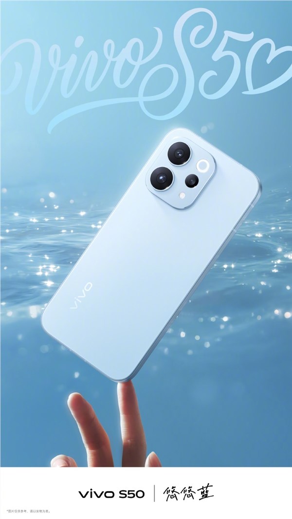 vivo S50四色曝光 灵感紫梦幻浪漫揭晓插图2