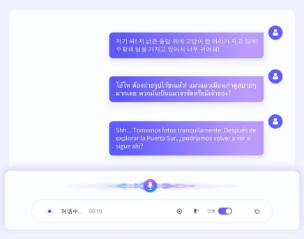 豆包语音识别2.0重磅发布 支持多语种精准识别上下文插图2 豆包语音识别2.0重磅发布 支持多语种精准识别上下文插图2