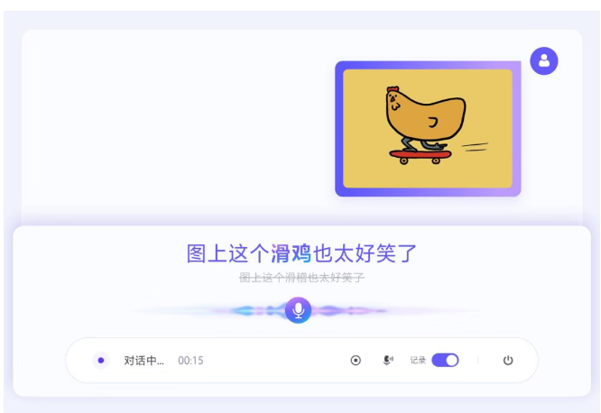 火山引擎豆包语音识别2.0多语种精准识别技术突破插图2 火山引擎豆包语音识别2.0多语种精准识别技术突破插图2