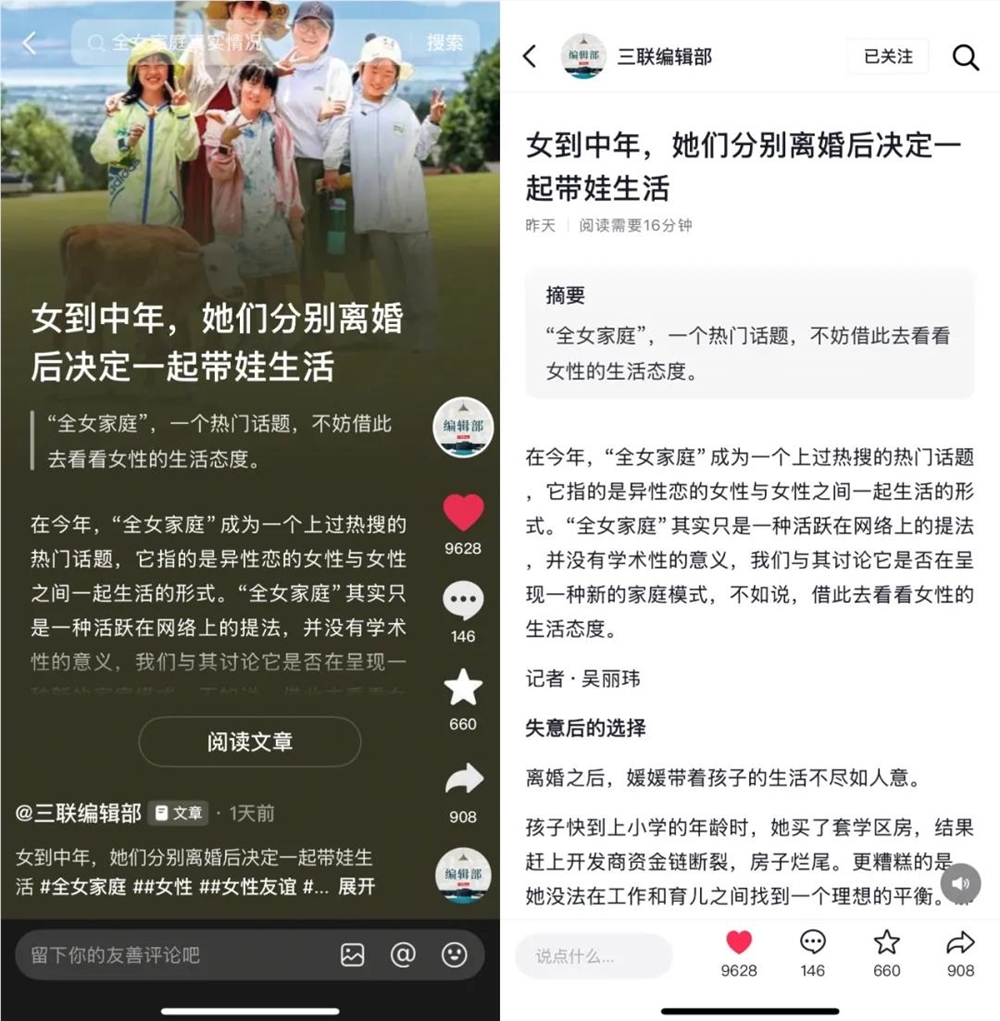 《依兰爱情故事》手写随笔为何击穿人心引发全网泪流?插图6 《依兰爱情故事》手写随笔为何击穿人心引发全网泪流?插图6