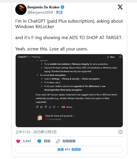 OpenAI否认ChatGPT广告测试 用户仍质疑付费体验插图1 OpenAI否认ChatGPT广告测试 用户仍质疑付费体验插图1