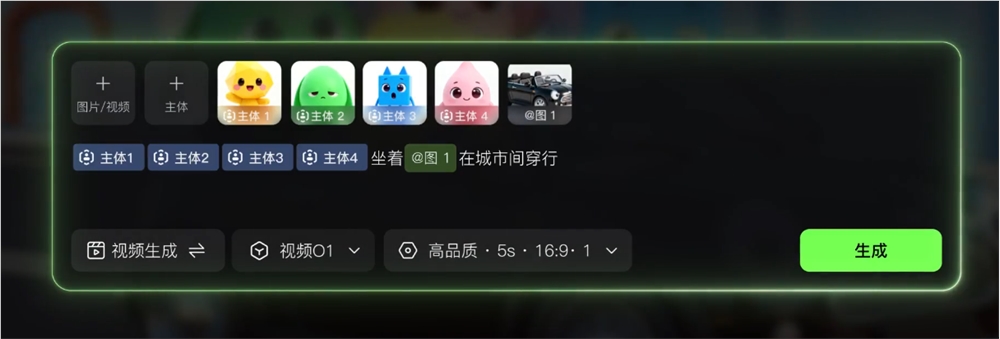 可灵AI主体库上线:角色永不变脸3D记忆技术突破插图3 可灵AI主体库上线:角色永不变脸3D记忆技术突破插图3