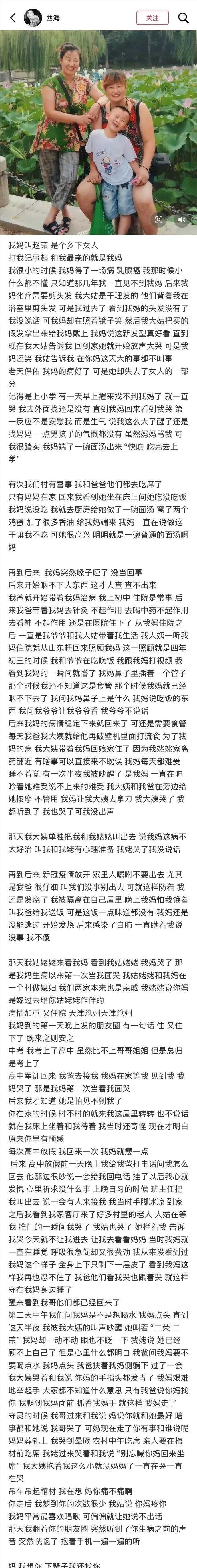 《依兰爱情故事》手写随笔为何击穿人心引发全网泪流?插图3 《依兰爱情故事》手写随笔为何击穿人心引发全网泪流?插图3