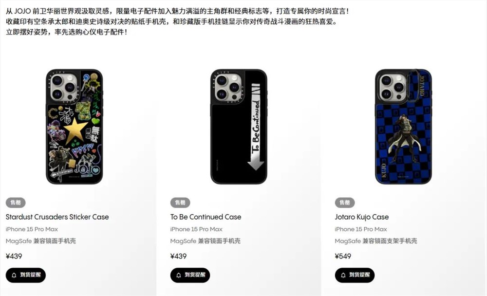 手机壳从9.9到500元千亿生意揭秘Z世代消费密码插图1