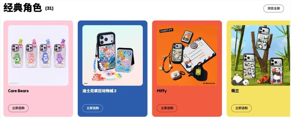 手机壳从9.9到500元千亿生意揭秘Z世代消费密码插图2