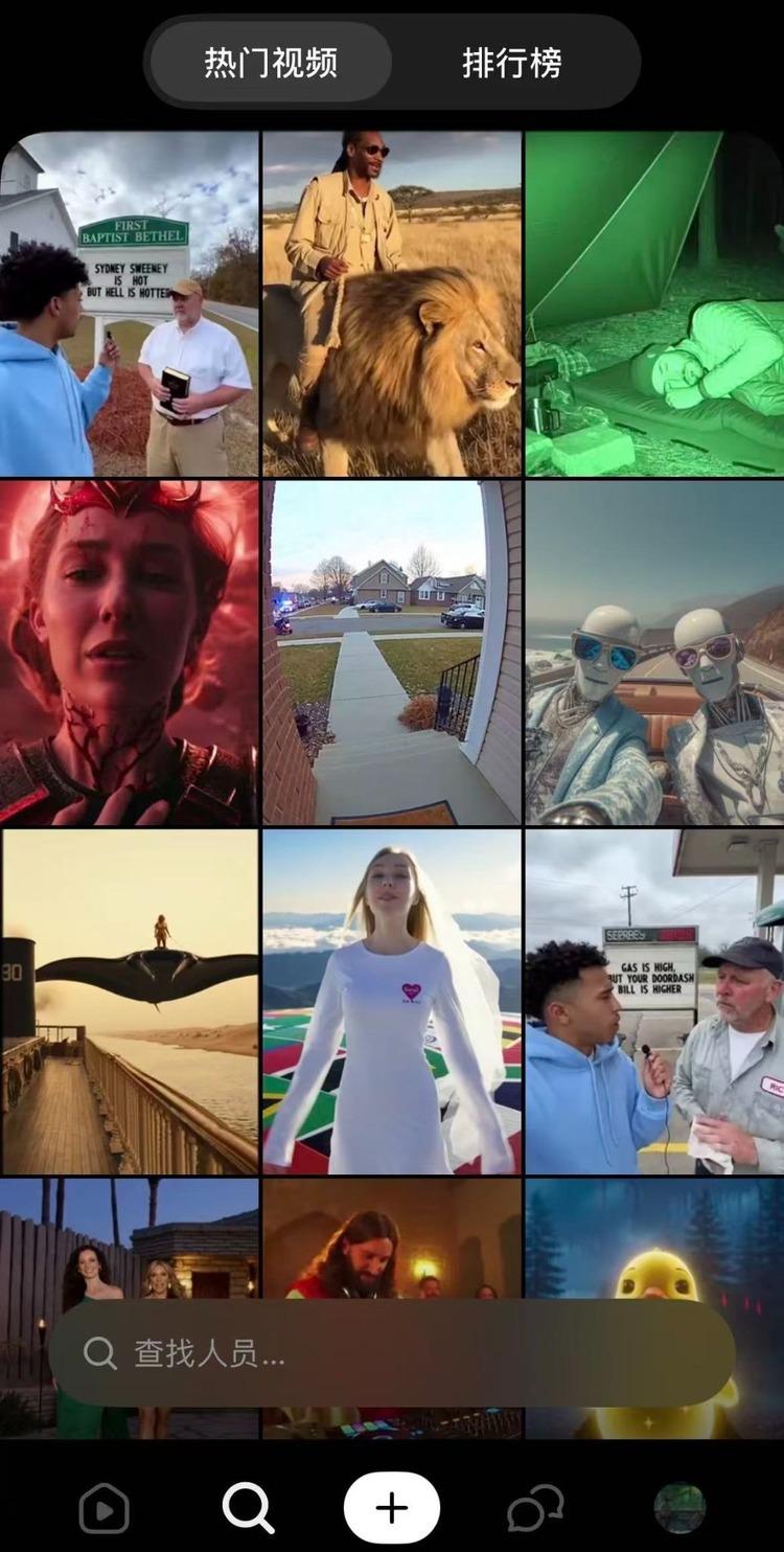 Sora AI视频梦碎：高成本低体验难敌TikTok免费娱乐插图2